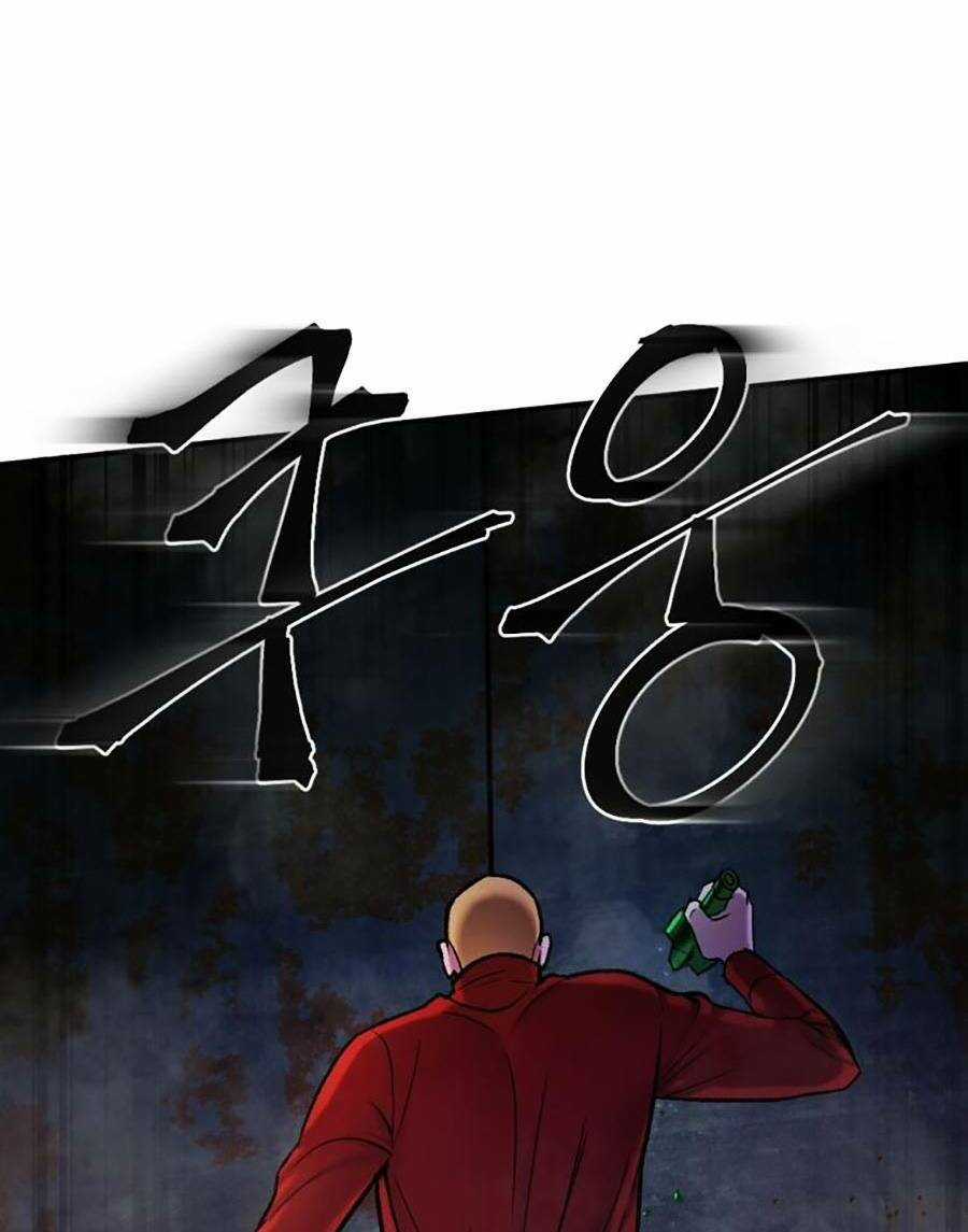 Trở Thành Quái Vật Chapter 17 trang 15