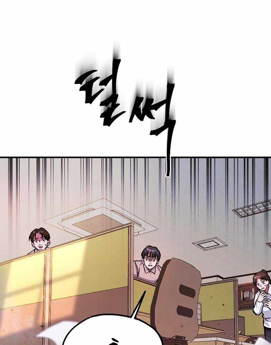 Trở Thành Quái Vật Chapter 17 trang 44