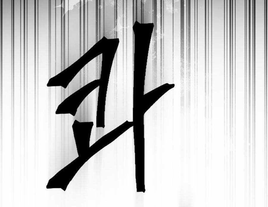 Trở Thành Quái Vật Chapter 18 trang 168