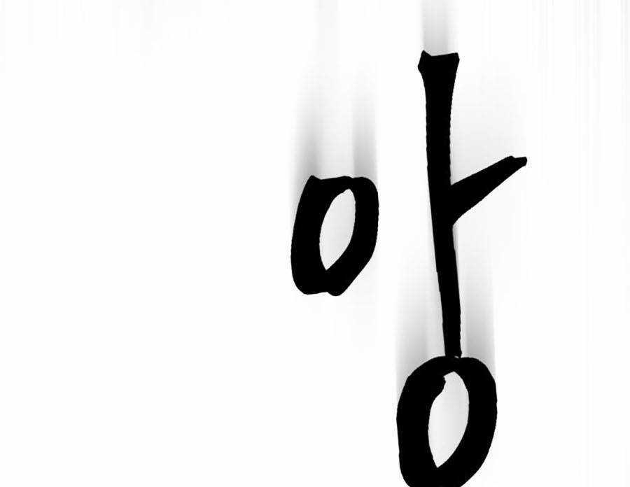 Trở Thành Quái Vật Chapter 18 trang 169