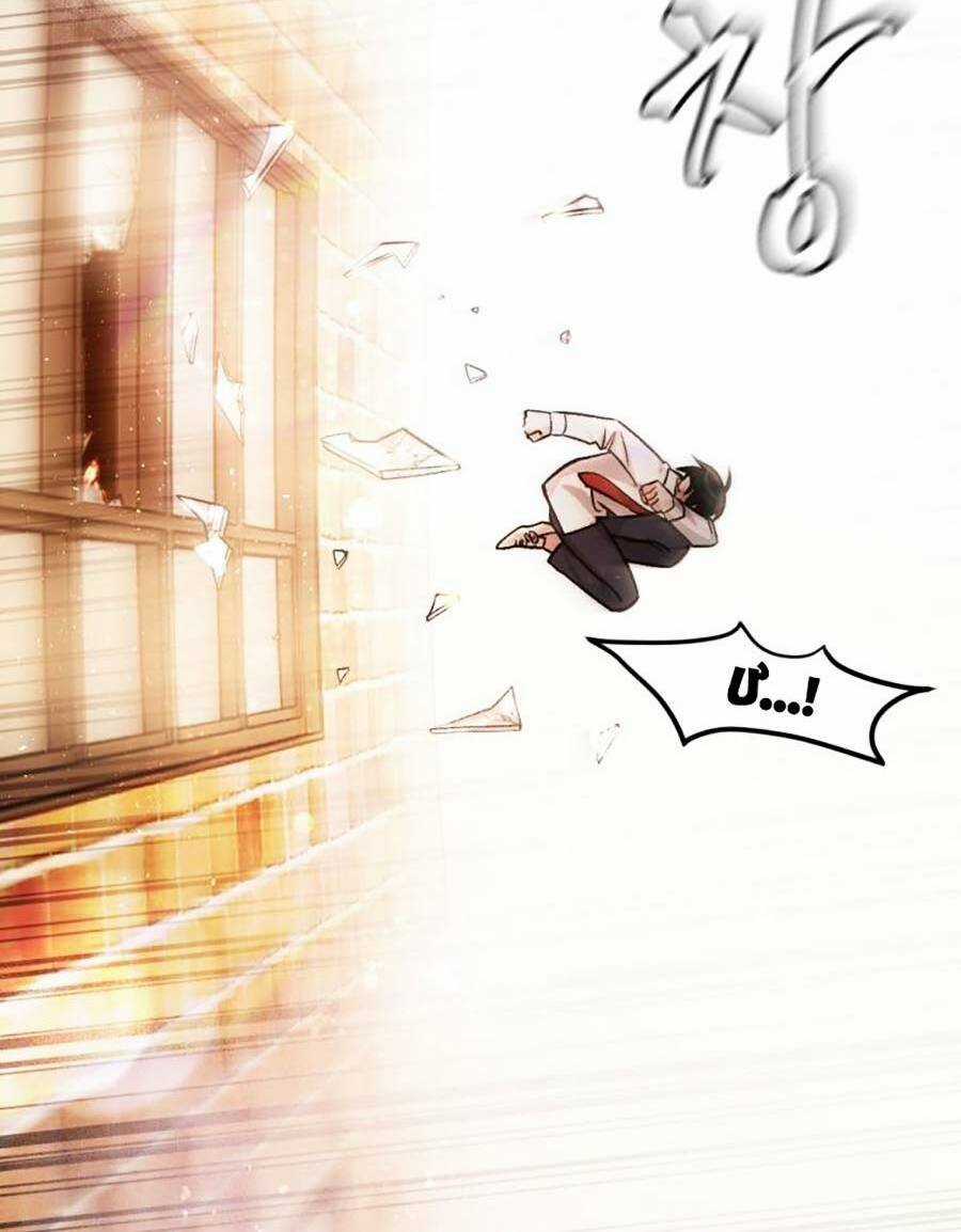 Trở Thành Quái Vật Chapter 18 trang 47