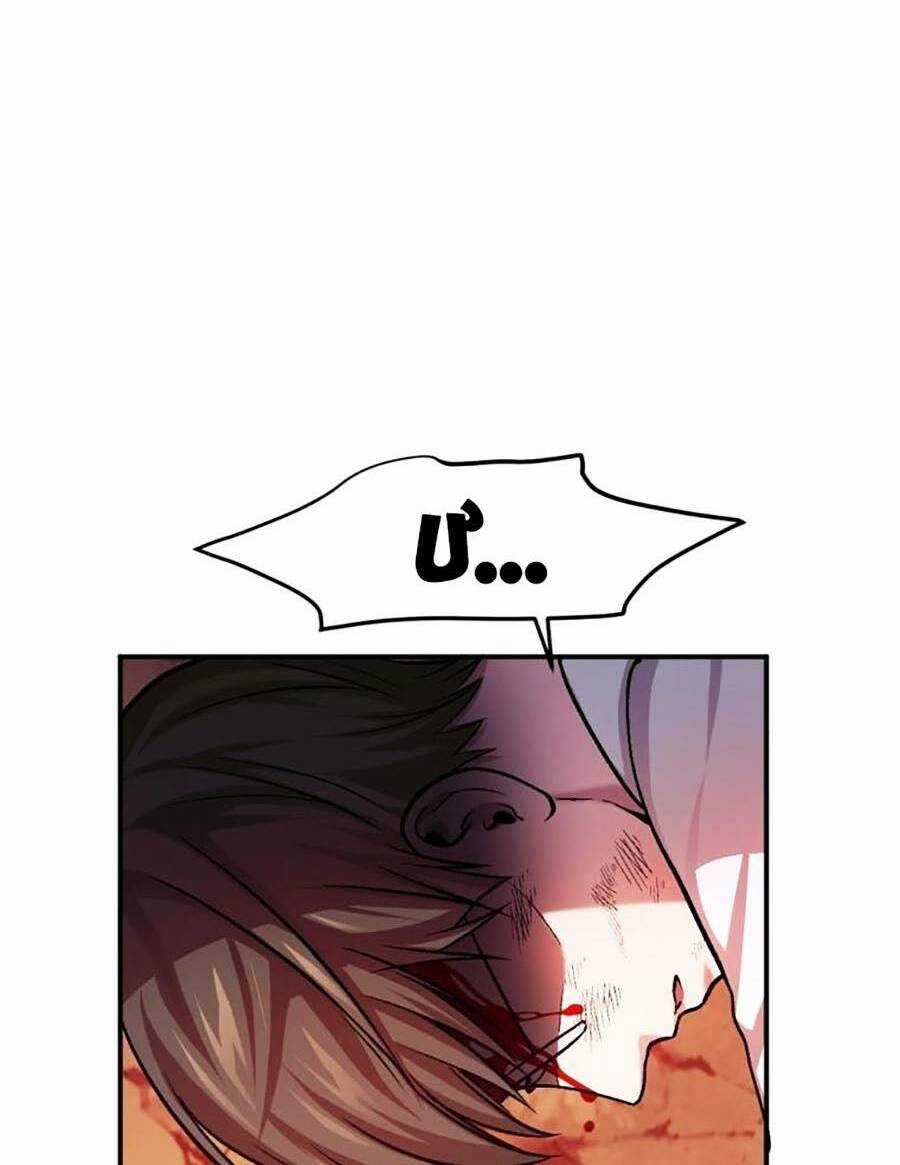 Trở Thành Quái Vật Chapter 19 trang 3