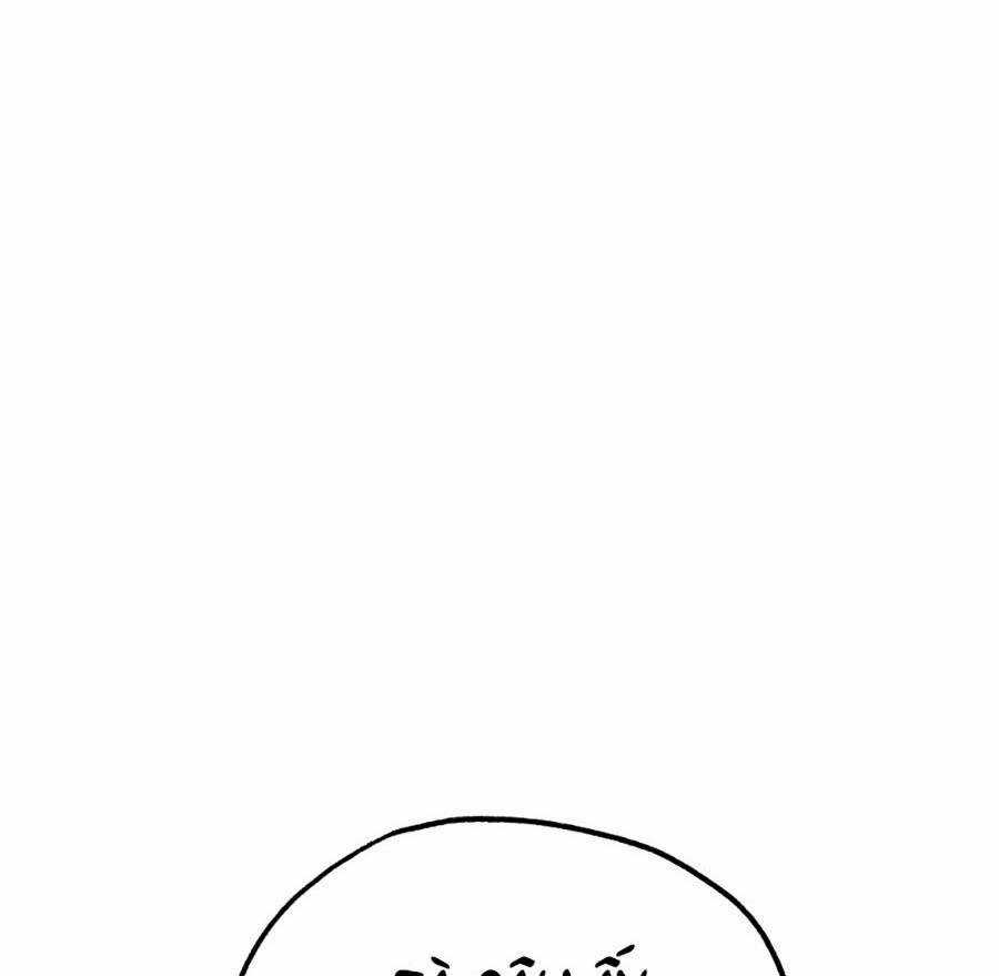 Trở Thành Quái Vật Chapter 20 trang 168