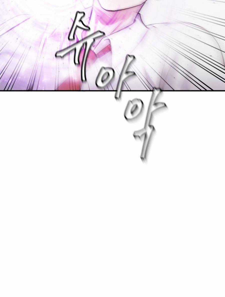 Trở Thành Quái Vật Chapter 22 trang 4