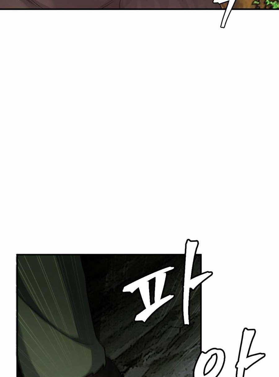 Trở Thành Quái Vật Chapter 25 trang 128