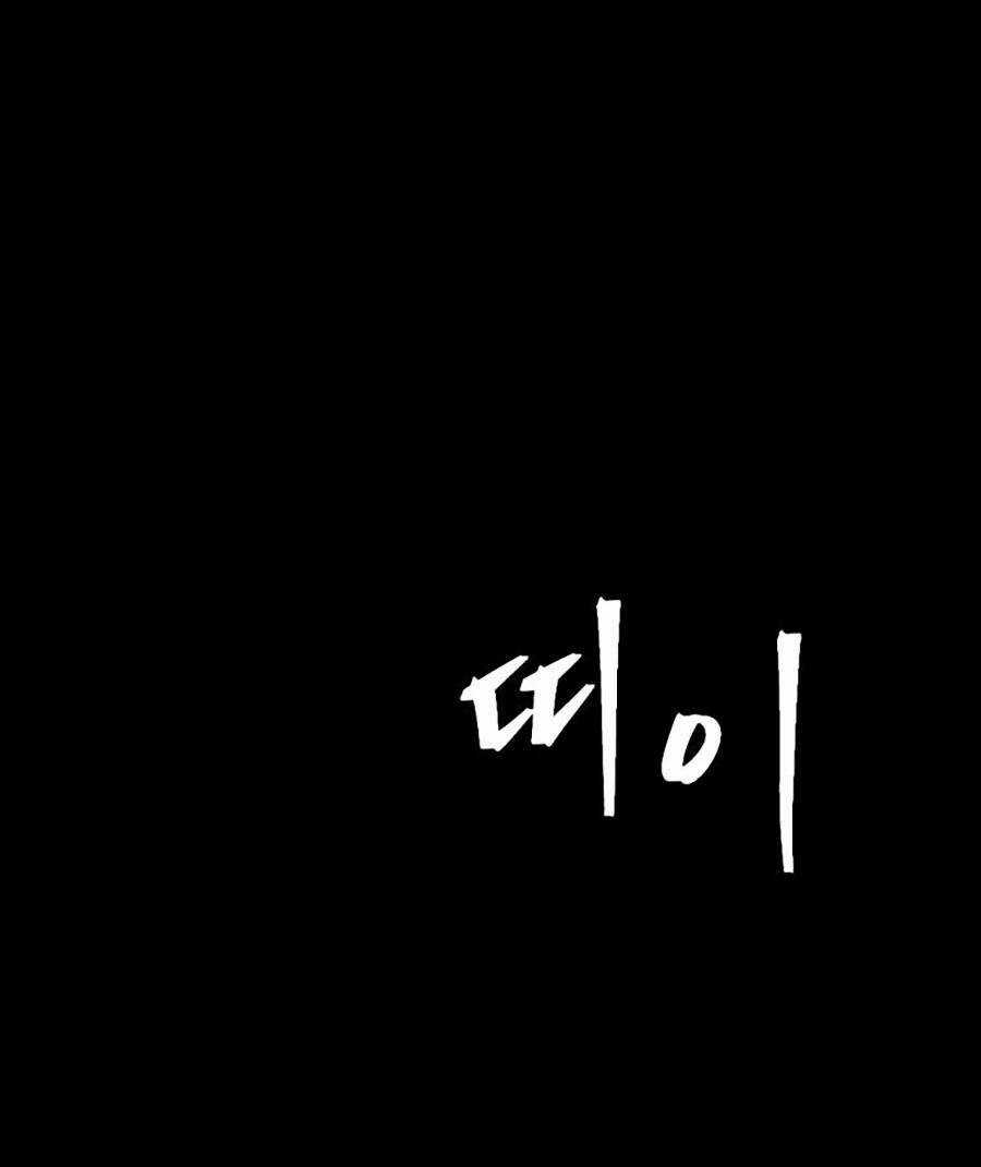 Trở Thành Quái Vật Chapter 27 trang 86