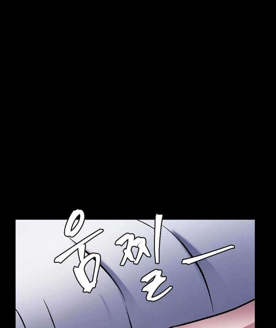 Trở Thành Quái Vật Chapter 27 trang 87