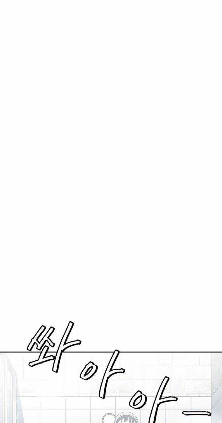 Trở Thành Quái Vật Chapter 3 trang 65