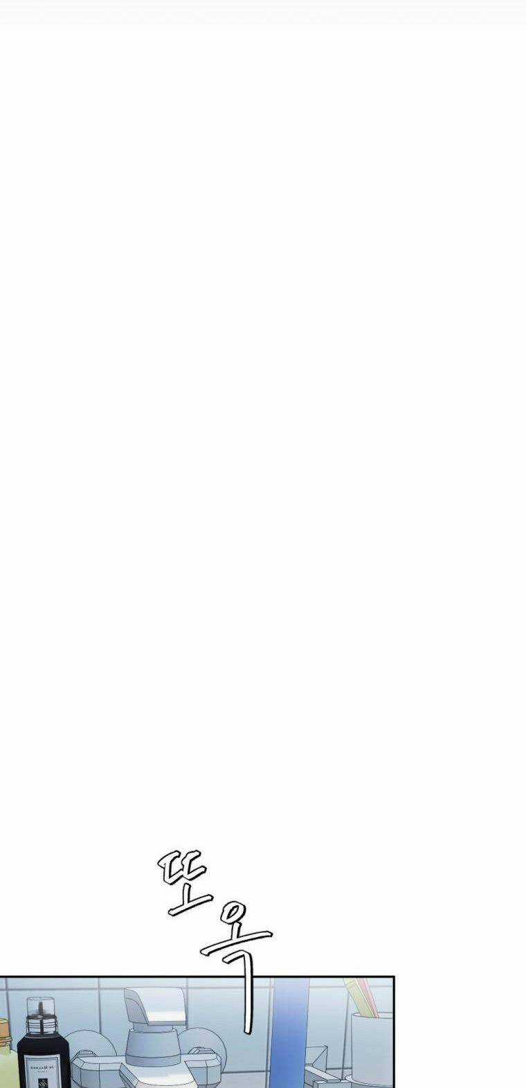 Trở Thành Quái Vật Chapter 4 trang 17