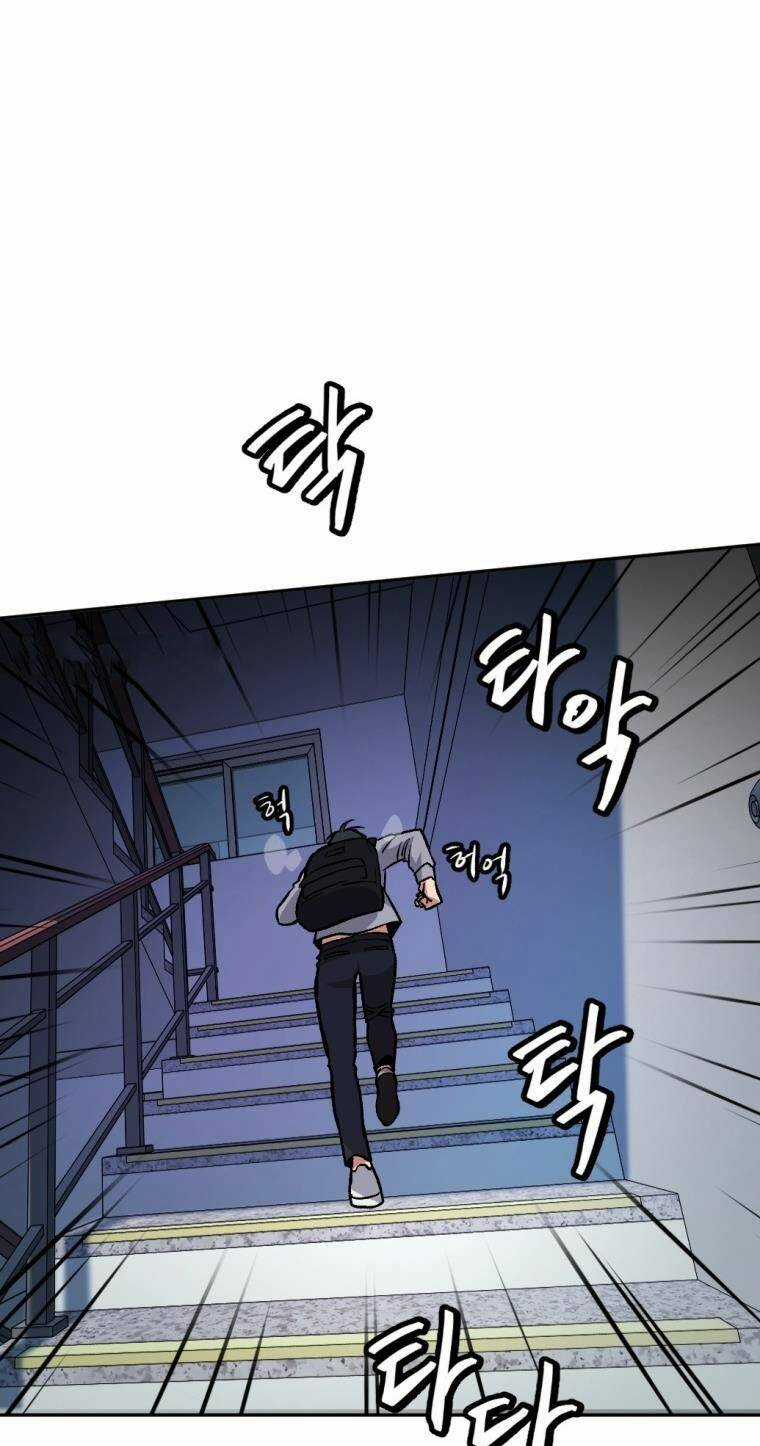 Trở Thành Quái Vật Chapter 6 trang 47