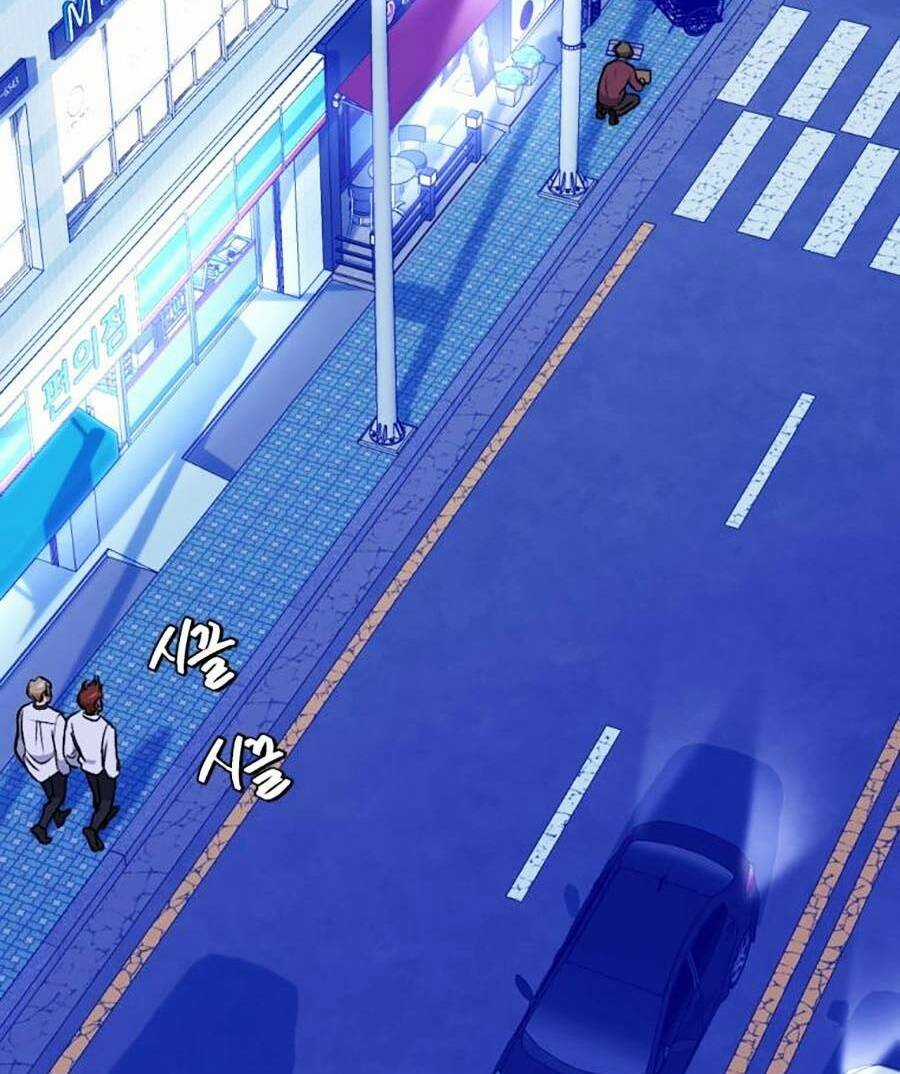 Trở Thành Quái Vật Chapter 9 trang 75