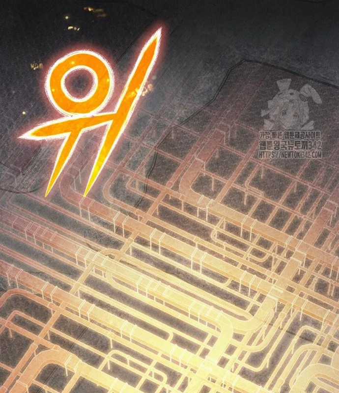 Trở Thành Quỷ Vương Level 999 Chapter 25 trang 77