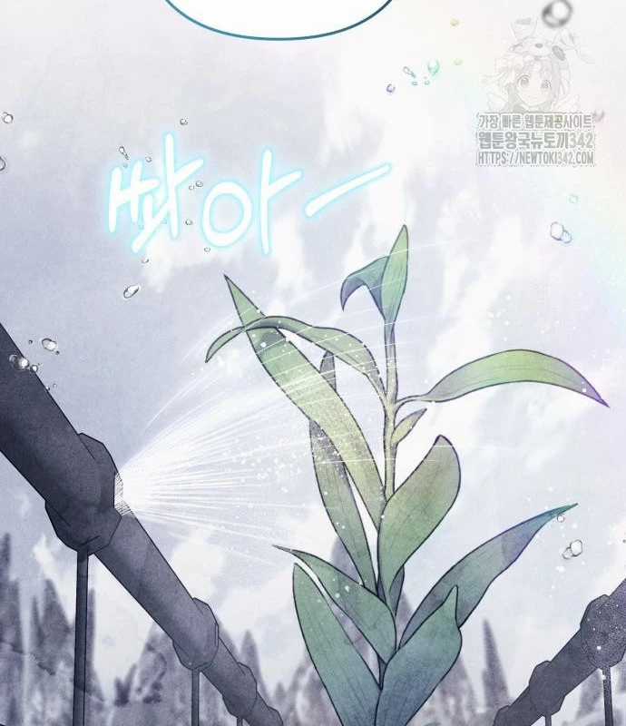 Trở Thành Quỷ Vương Level 999 Chapter 25 trang 85