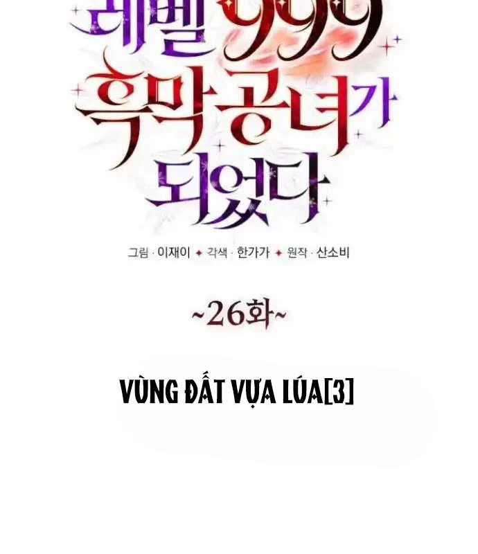 Trở Thành Quỷ Vương Level 999 Chapter 26 trang 10