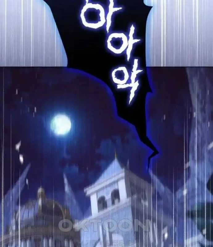 Trở Thành Quỷ Vương Level 999 Chapter 26 trang 113