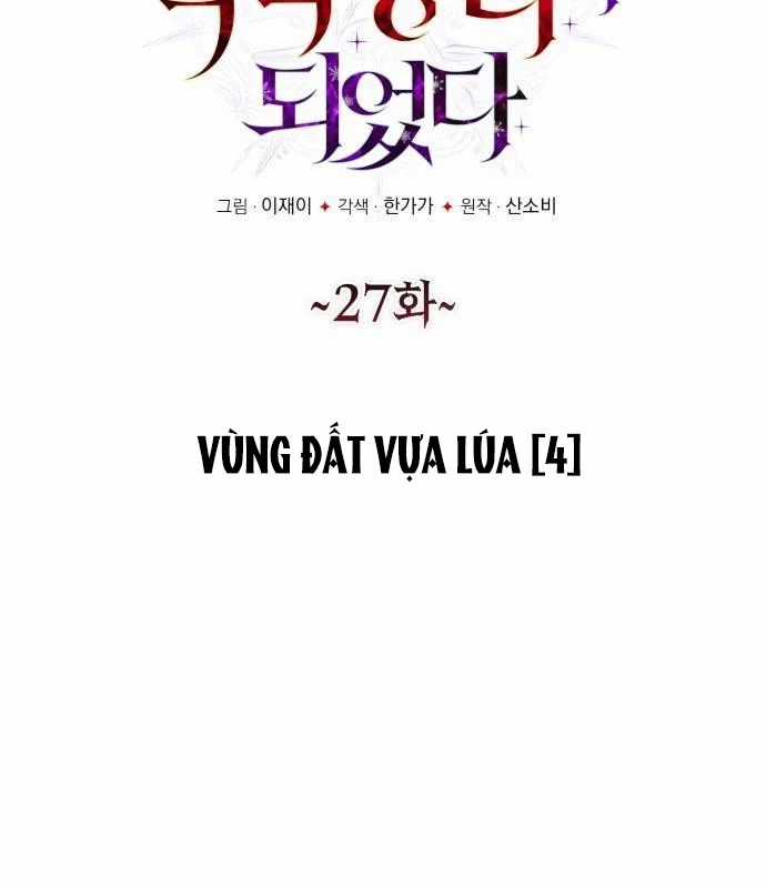 Trở Thành Quỷ Vương Level 999 Chapter 27 trang 6