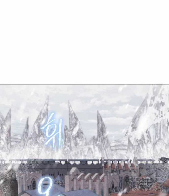 Trở Thành Quỷ Vương Level 999 Chapter 27 trang 92