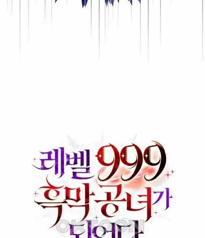 Trở Thành Quỷ Vương Level 999 Chapter 28 trang 153