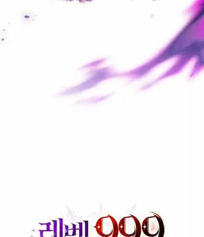 Trở Thành Quỷ Vương Level 999 Chapter 28 trang 26