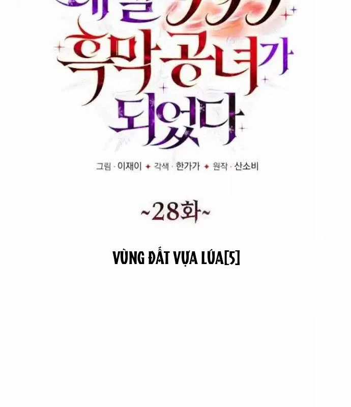 Trở Thành Quỷ Vương Level 999 Chapter 28 trang 27