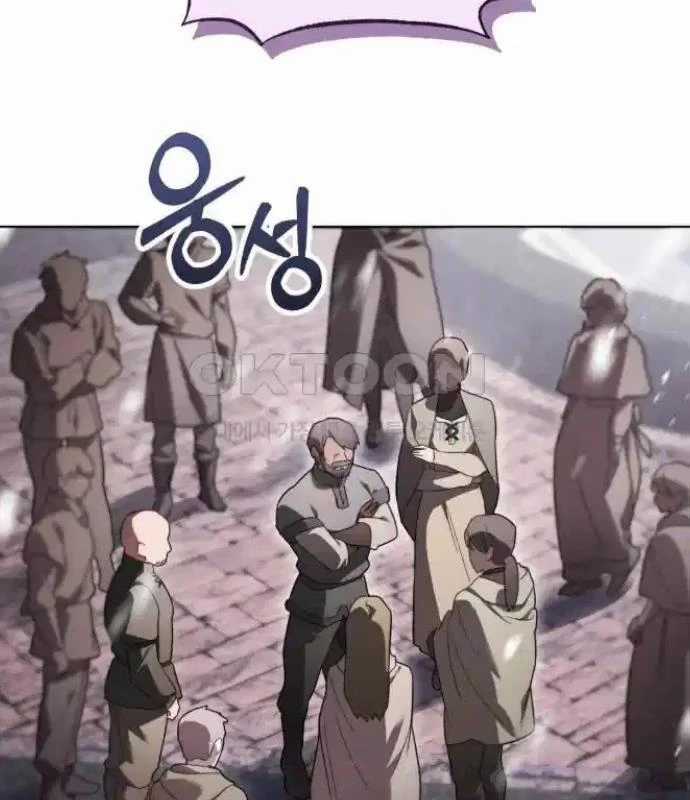 Trở Thành Quỷ Vương Level 999 Chapter 28 trang 71