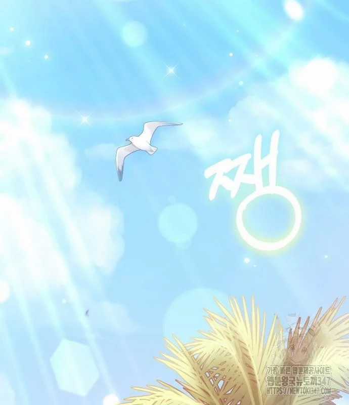 Trở Thành Quỷ Vương Level 999 Chapter 29 trang 48