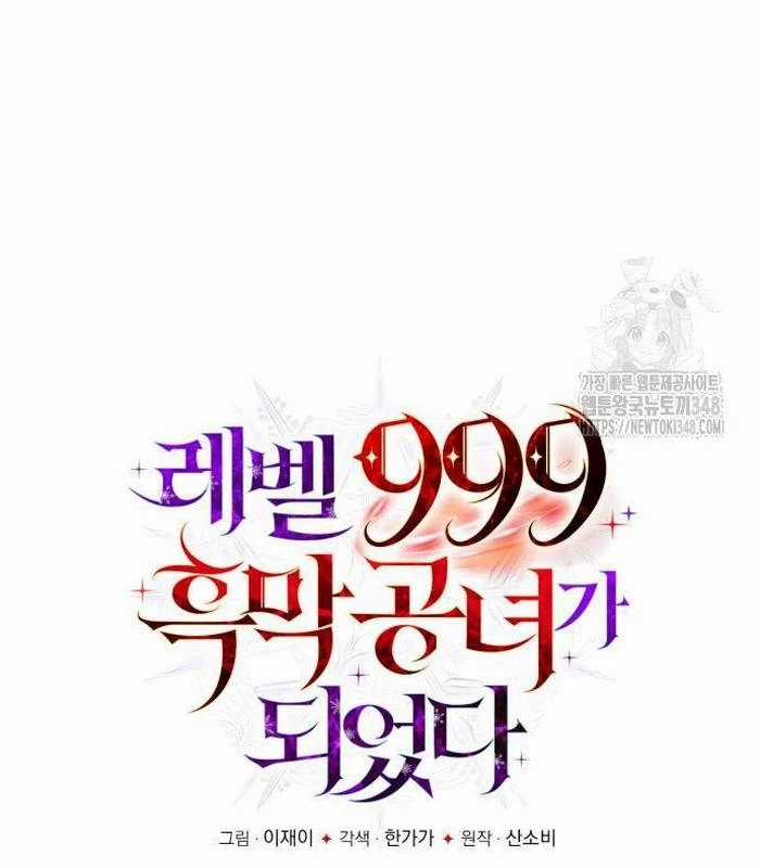 Trở Thành Quỷ Vương Level 999 Chapter 30 trang 8