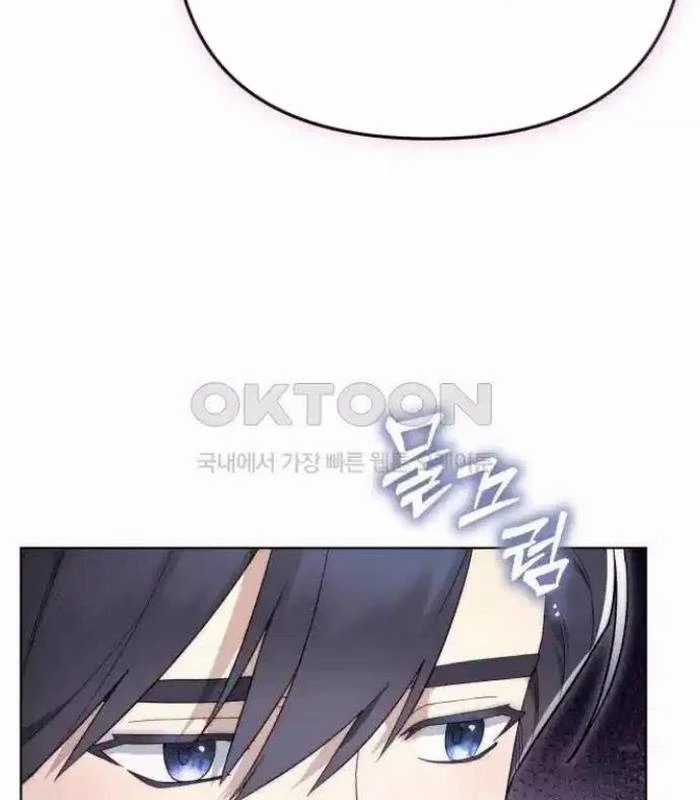 Trở Thành Quỷ Vương Level 999 Chapter 31 trang 125