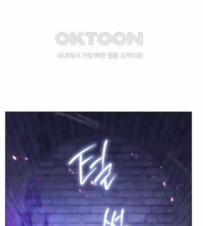 Trở Thành Quỷ Vương Level 999 Chapter 31 trang 66