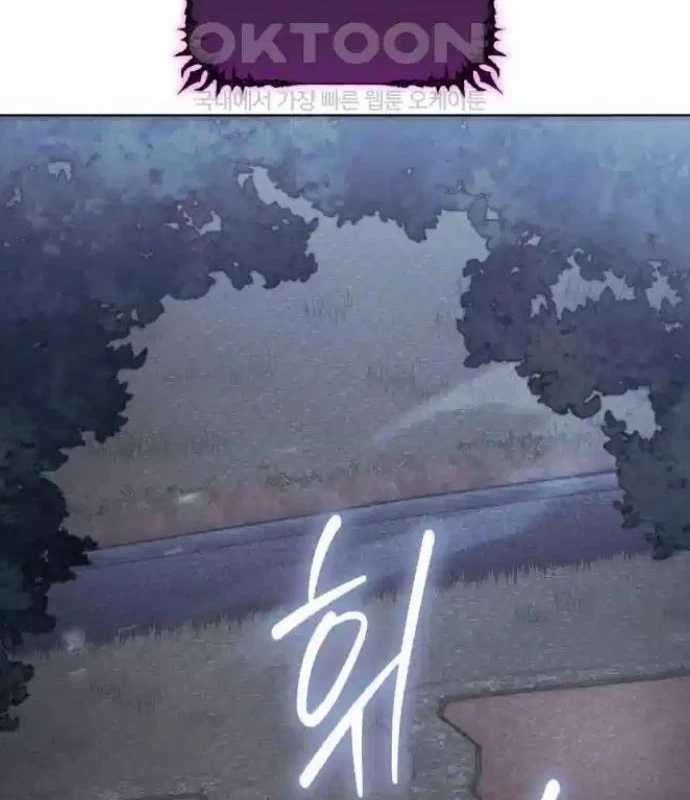 Trở Thành Quỷ Vương Level 999 Chapter 32 trang 106