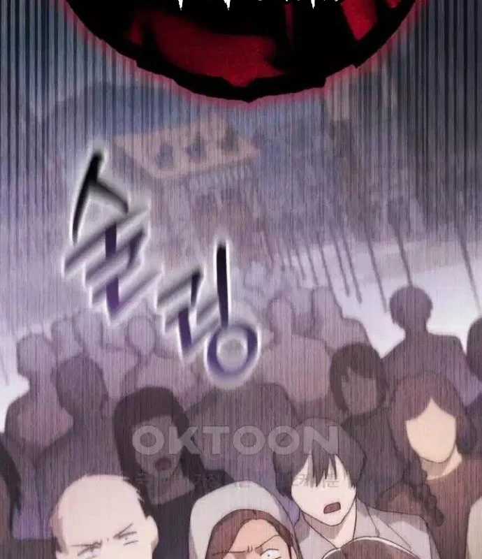 Trở Thành Quỷ Vương Level 999 Chapter 32 trang 129