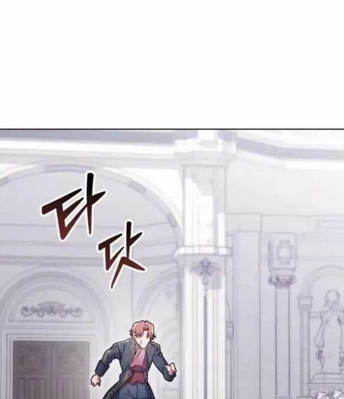 Trở Thành Quỷ Vương Level 999 Chapter 32 trang 17