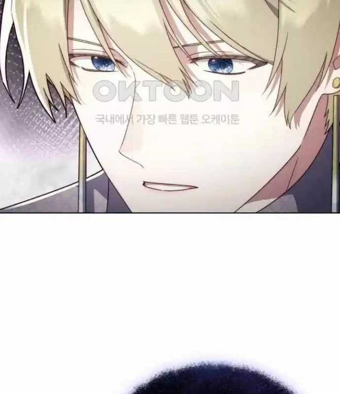 Trở Thành Quỷ Vương Level 999 Chapter 32 trang 70