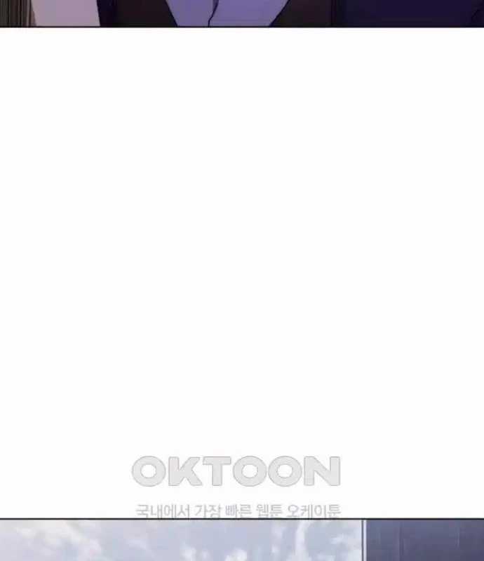 Trở Thành Quỷ Vương Level 999 Chapter 32 trang 8