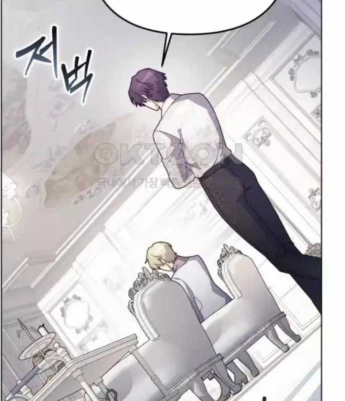 Trở Thành Quỷ Vương Level 999 Chapter 33 trang 104