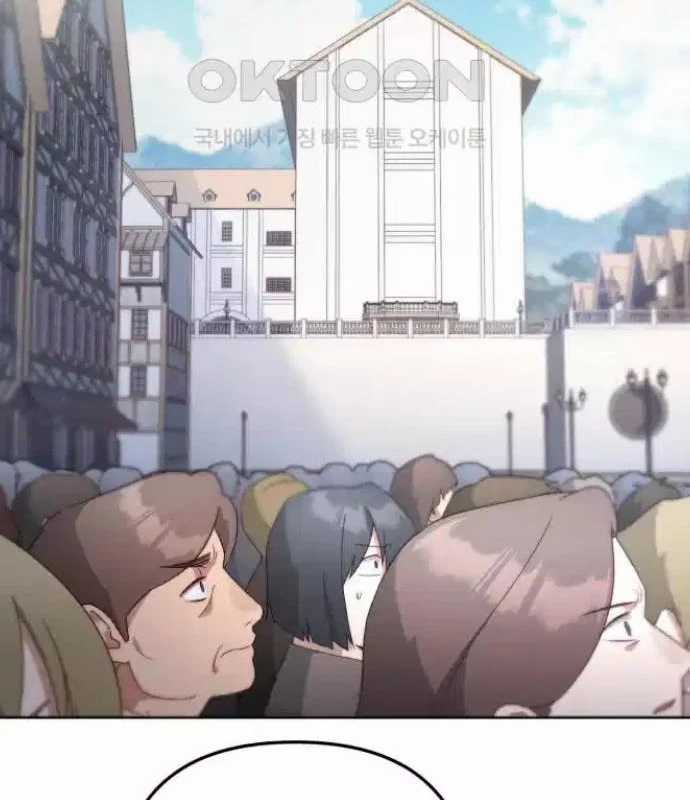 Trở Thành Quỷ Vương Level 999 Chapter 33 trang 21