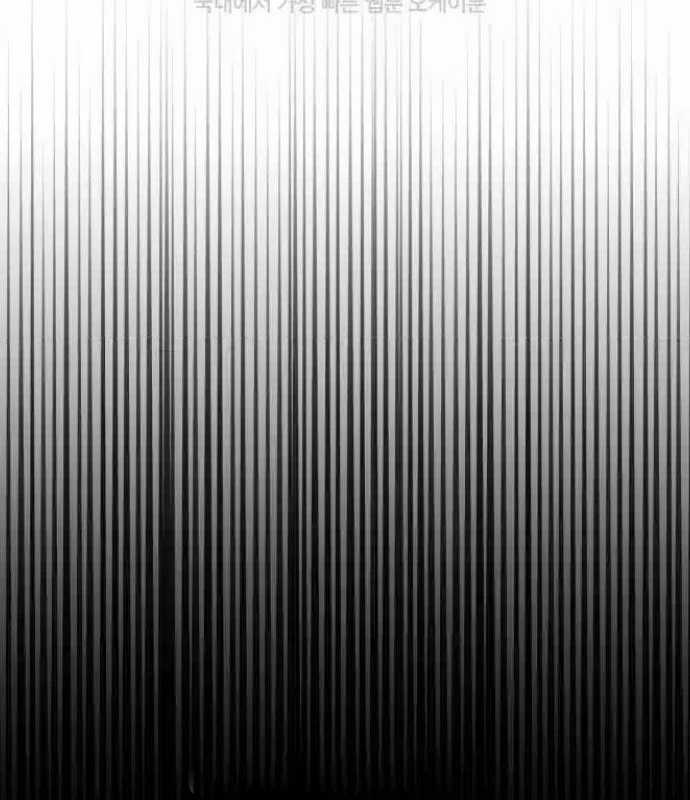 Trở Thành Quỷ Vương Level 999 Chapter 33 trang 48