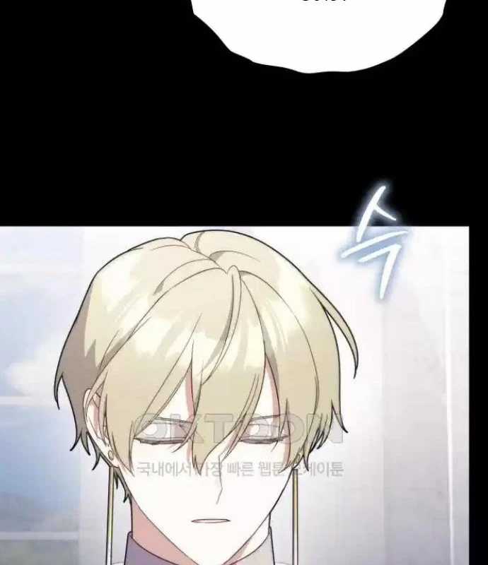 Trở Thành Quỷ Vương Level 999 Chapter 33 trang 61