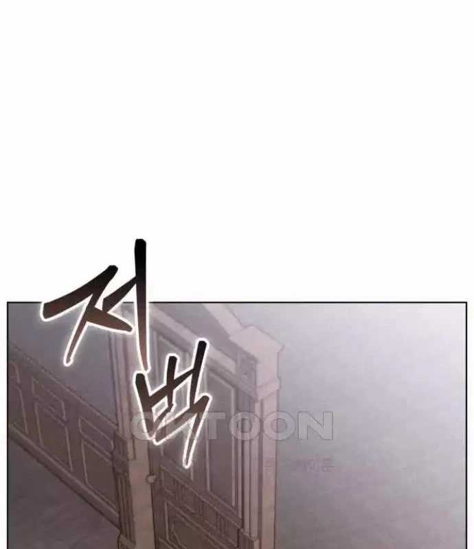 Trở Thành Quỷ Vương Level 999 Chapter 33 trang 86