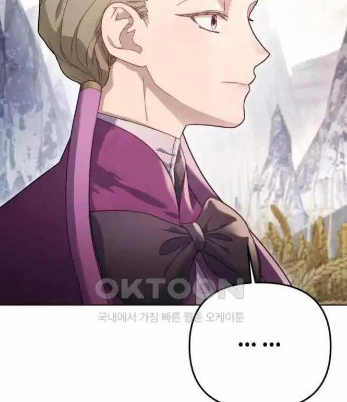 Trở Thành Quỷ Vương Level 999 Chapter 34 trang 130