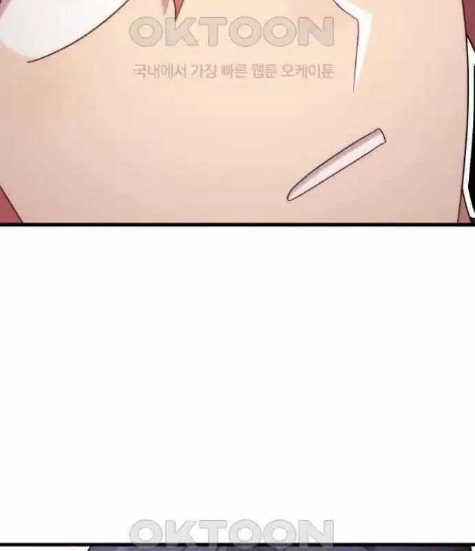 Trở Thành Quỷ Vương Level 999 Chapter 34 trang 26