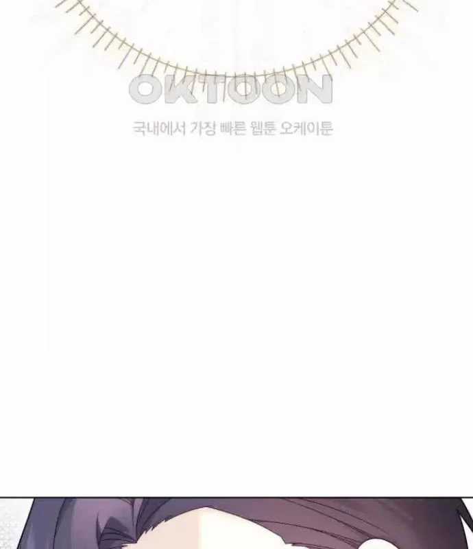 Trở Thành Quỷ Vương Level 999 Chapter 34 trang 42