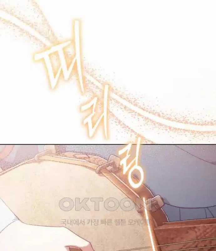 Trở Thành Quỷ Vương Level 999 Chapter 34 trang 51