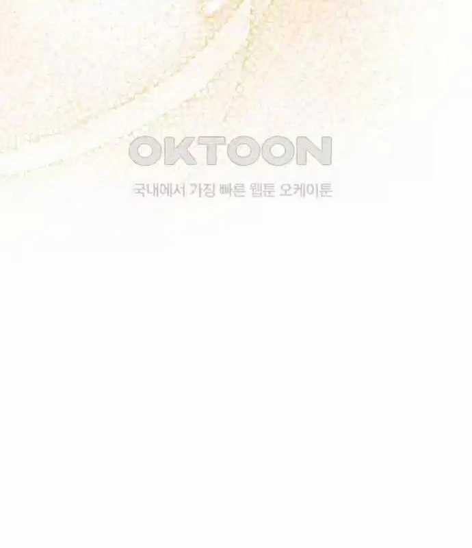 Trở Thành Quỷ Vương Level 999 Chapter 34 trang 84