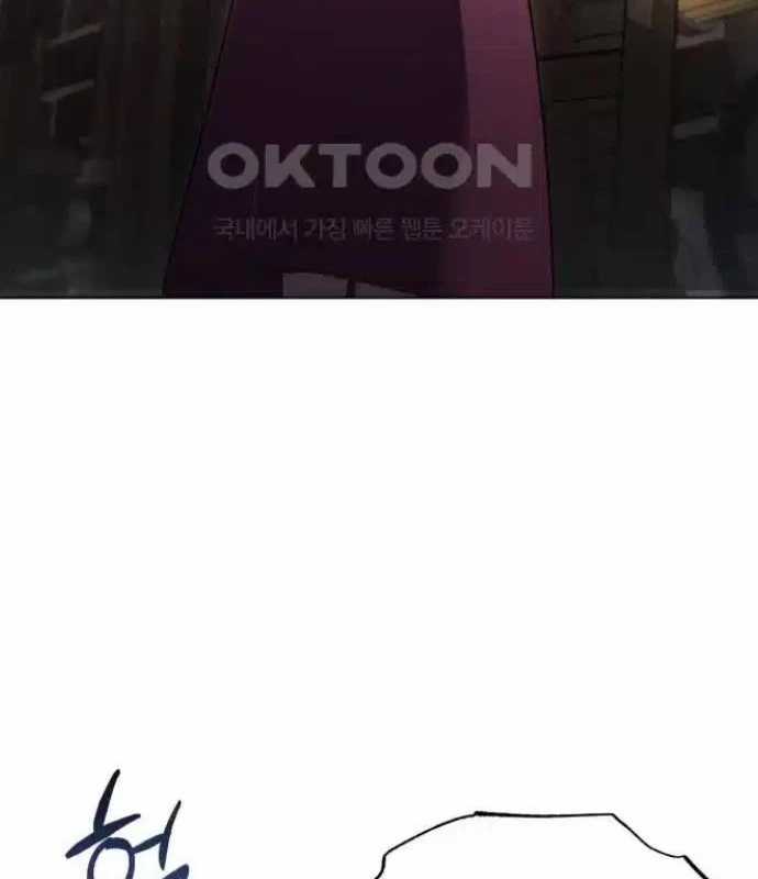 Trở Thành Quỷ Vương Level 999 Chapter 34 trang 88