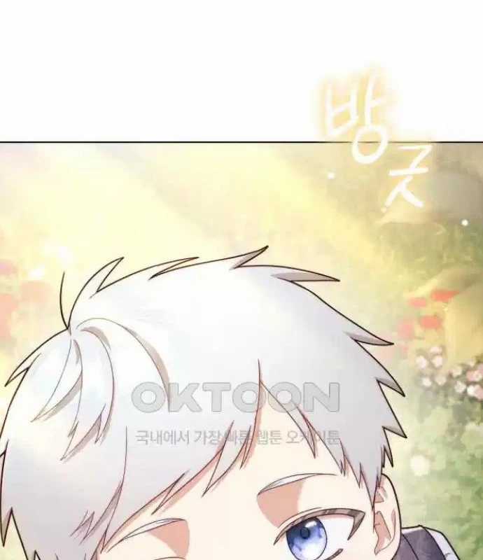 Trở Thành Quỷ Vương Level 999 Chapter 35 trang 38
