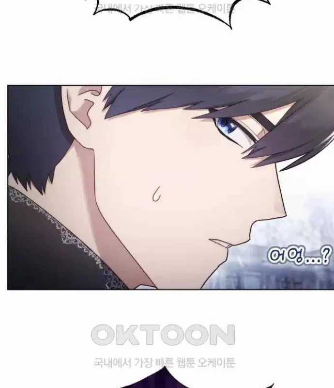 Trở Thành Quỷ Vương Level 999 Chapter 35 trang 70