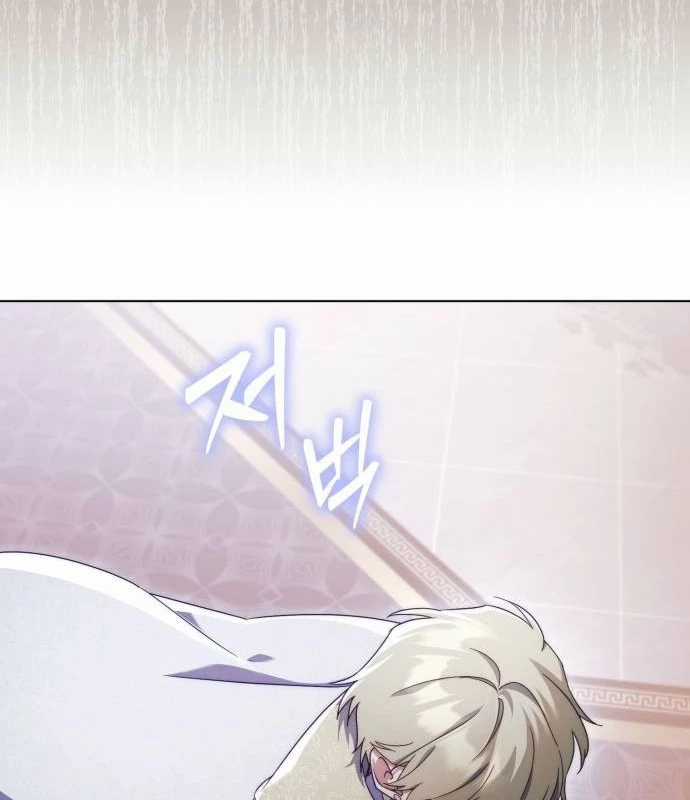 Trở Thành Quỷ Vương Level 999 Chapter 36 trang 60