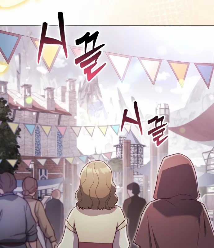 Trở Thành Quỷ Vương Level 999 Chapter 38 trang 60