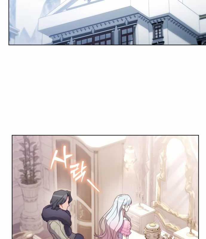 Trở Thành Quỷ Vương Level 999 Chapter 38 trang 66